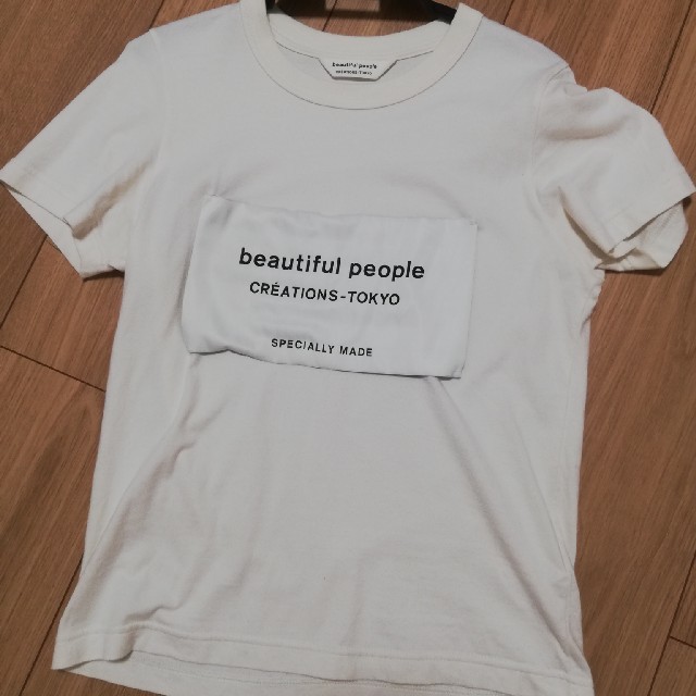 beautiful people(ビューティフルピープル)のあひる様専用 レディースのトップス(Tシャツ(半袖/袖なし))の商品写真