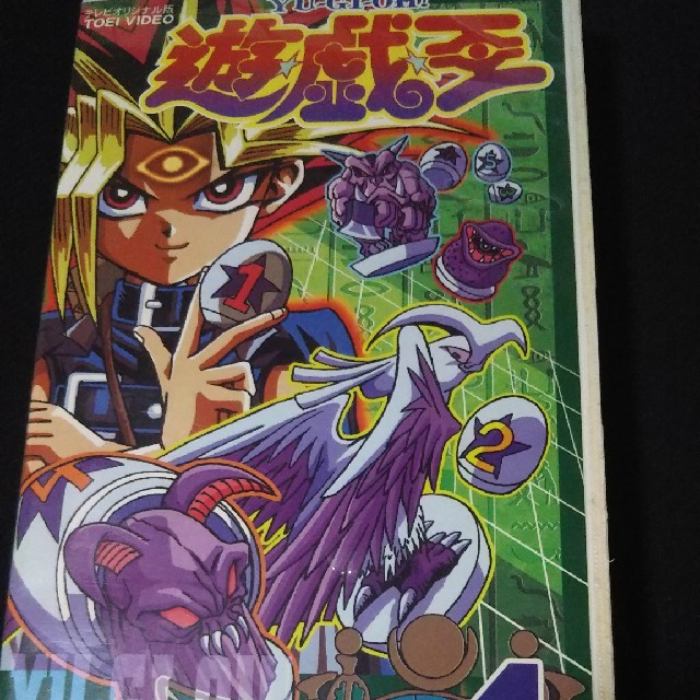 遊戯王(ユウギオウ)の遊戯王 東映版 vhs エンタメ/ホビーのDVD/ブルーレイ(アニメ)の商品写真