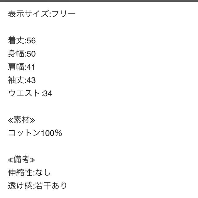 Ungrid(アングリッド)のエクソーム exsome  ブラウス パープル レディースのトップス(シャツ/ブラウス(長袖/七分))の商品写真