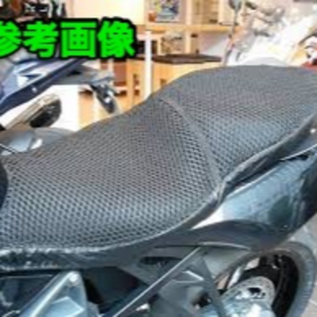 BMW(ビーエムダブリュー)のBMW用 サマーシートカバー(動研) 新品未使用　K1200R/K1300R 自動車/バイクのバイク(パーツ)の商品写真