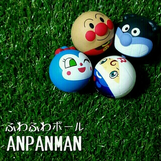 バンダイ(BANDAI)の【アンパンマン】ふわふわボール4体組♪(ボール)