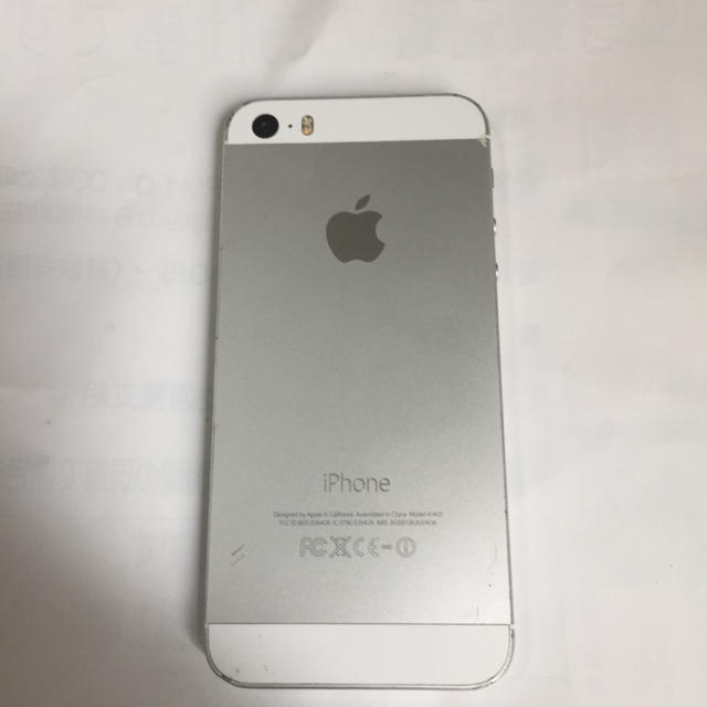 Apple(アップル)のiPhone5s docomo 16ギガ   スマホ/家電/カメラのスマートフォン/携帯電話(スマートフォン本体)の商品写真