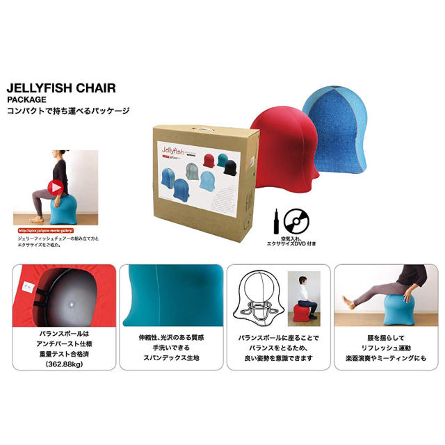 専用!!!ジェリーフィッシュチェア 専用!!!ジェリーフィッシュチェア