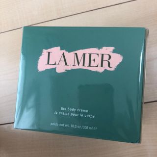 ドゥラメール(DE LA MER)のドュラメール DE LA MER ボディークリーム 新品(ボディクリーム)