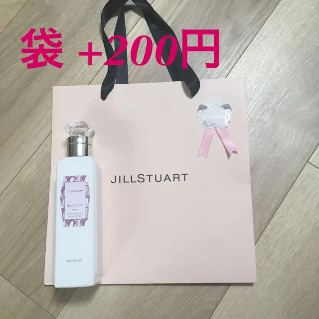 JILLSTUART(ジルスチュアート)のえり様 お取り置き コスメ/美容のボディケア(ボディローション/ミルク)の商品写真