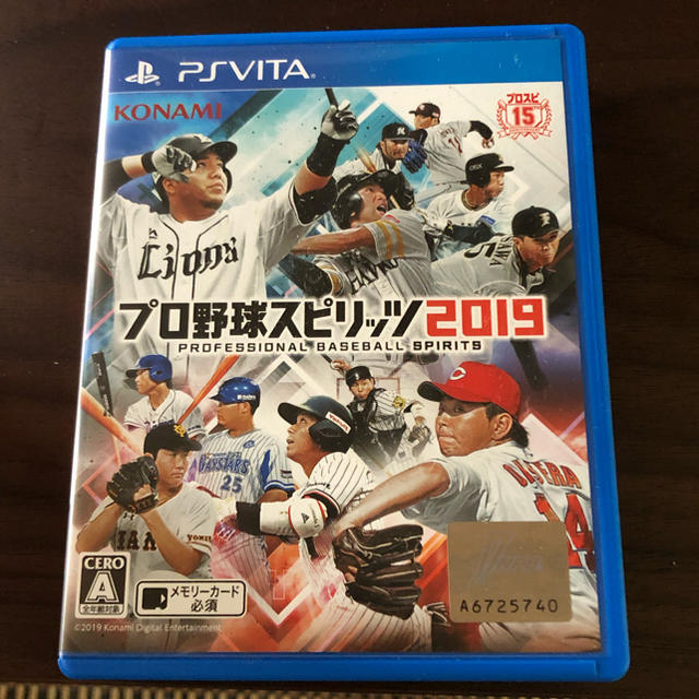 プロ野球スピリッツ2019 VITA版 プロダクトコード付き