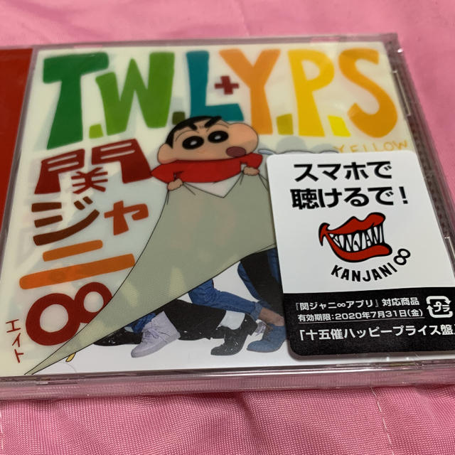 関ジャニ∞(カンジャニエイト)のＴＷＬ/イエローパンジーストリート 関ジャニ∞ エンタメ/ホビーのCD(ポップス/ロック(邦楽))の商品写真