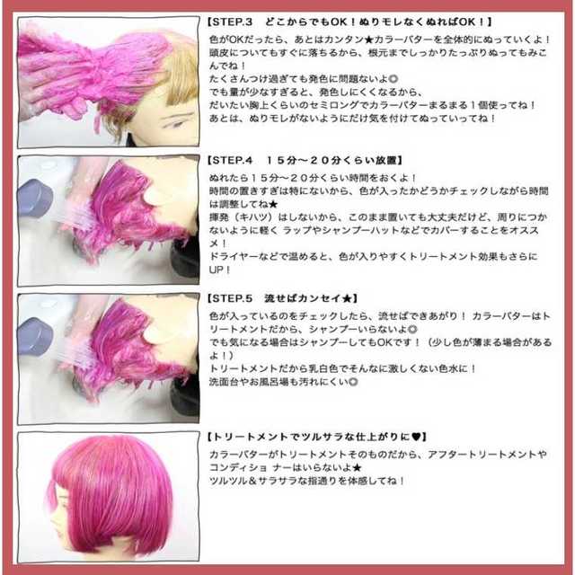 ココアブラウン カラーバター エンシェールズ トリートメントの通販 By テイタムのお店 ラクマ ココアブラウン カラーバター エンシェールズ トリートメントの通販 By テイタムのお店 ラクマ