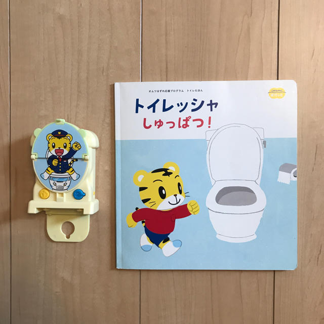 ベネッセ トイレトレーニンググッズ キッズ/ベビー/マタニティのおもちゃ(知育玩具)の商品写真