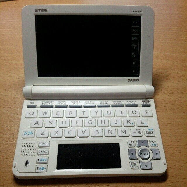 CASIO電子辞書 医学書院IS-N14000 看護 看護学生-