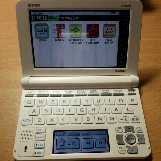 CASIO(カシオ)の美品　CASIO電子辞書　医学書院　看護 スマホ/家電/カメラの生活家電(その他)の商品写真