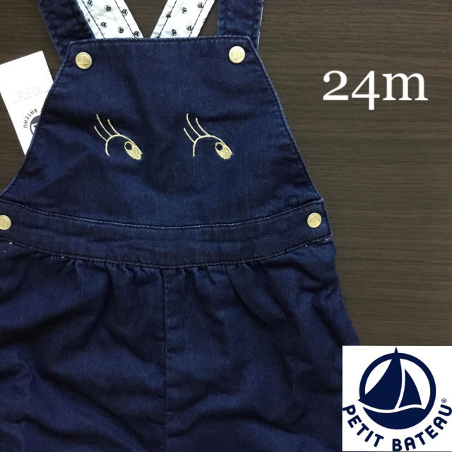 PETIT BATEAU(プチバトー)の【あじさい様専用】24m キッズ/ベビー/マタニティのキッズ服女の子用(90cm~)(パンツ/スパッツ)の商品写真