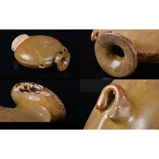 中国 磁州窯 灰釉 印刻花文 扁壷 C R1598 sandiegokidsdentist.com