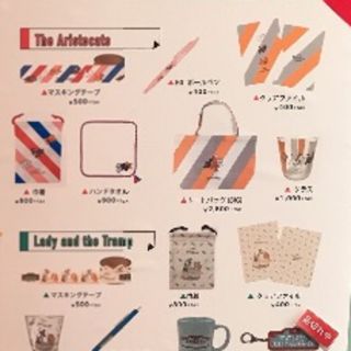 shouo様 専用商品(その他)