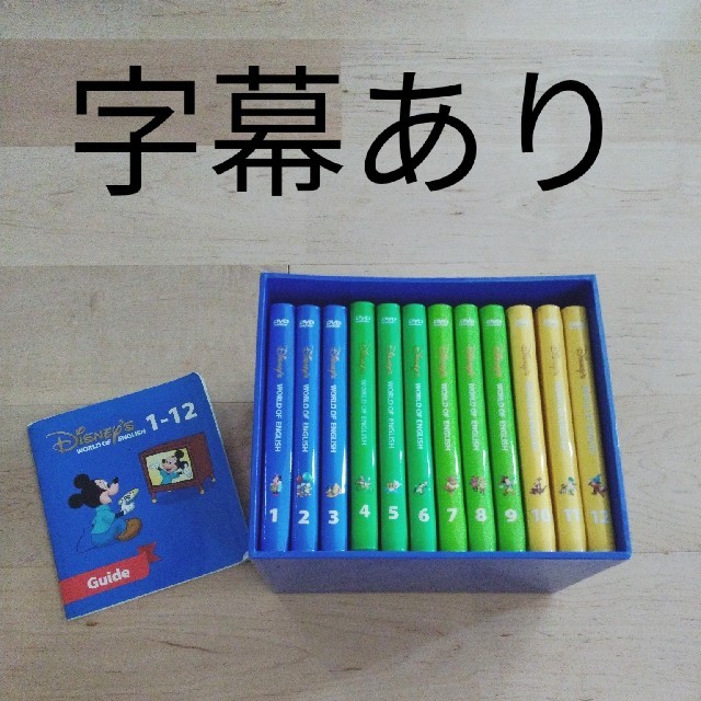 DWE ストレートプレイDVD ディズニー英語システム-