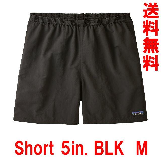 patagonia(パタゴニア)のひまわり様 BLK M,XSセット 19SS 5インチ バギーズショーツ メンズのパンツ(ショートパンツ)の商品写真