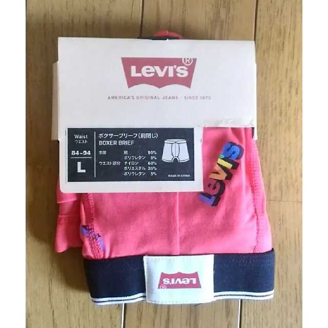 Levi's(リーバイス)の２枚セット【LEVI'S】メンズボクサー メンズのアンダーウェア(ボクサーパンツ)の商品写真