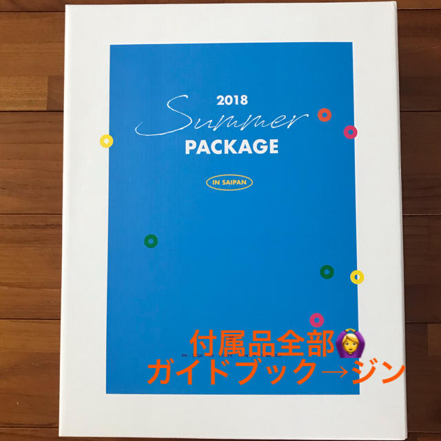 専用 BTS サマパケ summer package テヒョン 2018