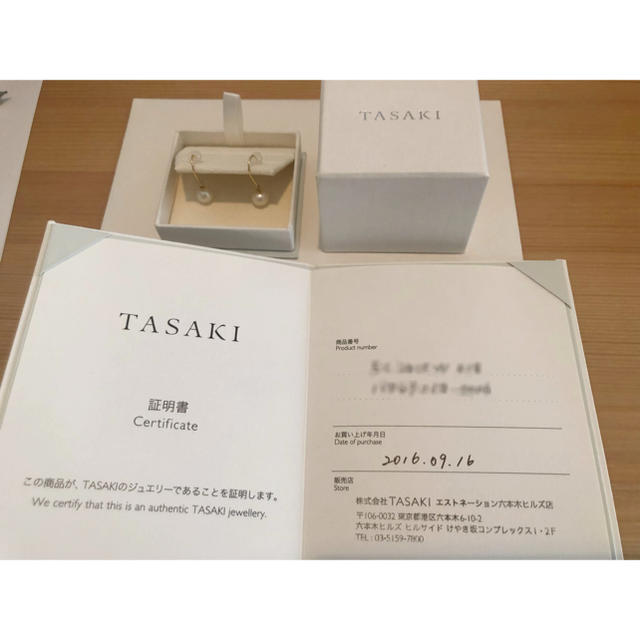 TASAKI(タサキ)のTASAKI パールピアス レディースのアクセサリー(ピアス)の商品写真