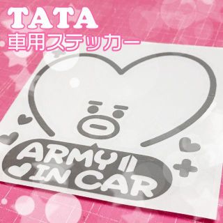 ボウダンショウネンダン(防弾少年団(BTS))のTATA  BT21 ステッカー 車用 カッティングステッカー BTS(オーダーメイド)