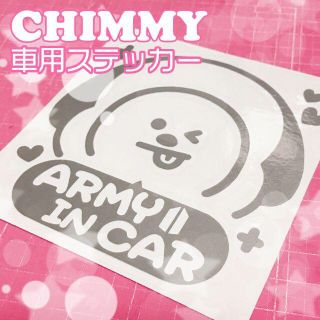 ボウダンショウネンダン(防弾少年団(BTS))のCHIMMY COOKY 車用 カッティングステッカー BTS(オーダーメイド)