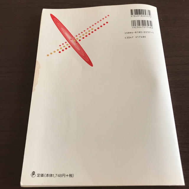 日本看護協会出版会(ニホンカンゴキョウカイシュッパンカイ)の患者理解への看護の視点 エンタメ/ホビーの本(健康/医学)の商品写真