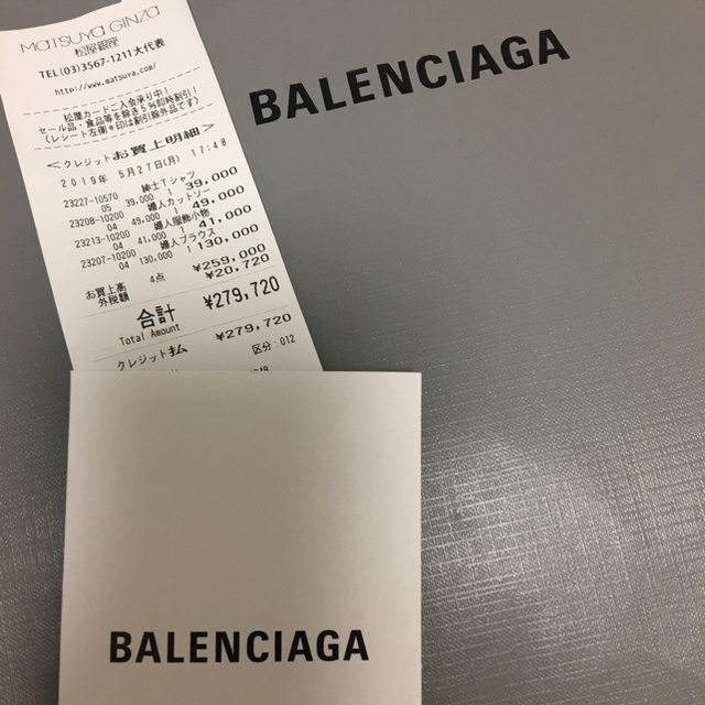 Balenciaga(バレンシアガ)のゆかぽ様専用 レディースの帽子(キャップ)の商品写真