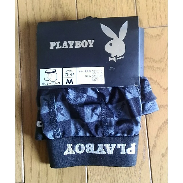 PLAYBOY(プレイボーイ)の２枚セット【PLAYBOY】メンズボクサー メンズのアンダーウェア(ボクサーパンツ)の商品写真