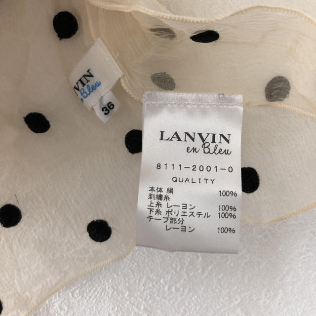 LANVIN en Bleu(ランバンオンブルー)の専用です◡̈ レディースのトップス(シャツ/ブラウス(半袖/袖なし))の商品写真