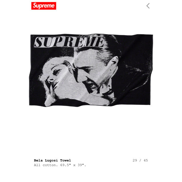 supreme Bela Lugosi Towel  タオル