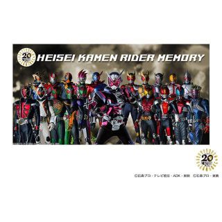 ローソン限定仮面ライダー20周年記念商品4点セット龍騎 - mirabellor.com