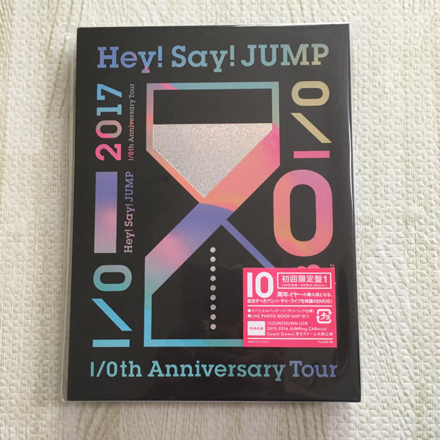 Hey! Say! JUMP(ヘイセイジャンプ)のHey!Say!JUMP  DVD〈初回限定盤1・3枚組〉  エンタメ/ホビーのDVD/ブルーレイ(アイドル)の商品写真