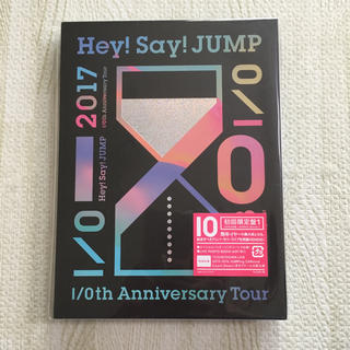 ヘイセイジャンプ(Hey! Say! JUMP)のHey!Say!JUMP  DVD〈初回限定盤1・3枚組〉 (アイドル)