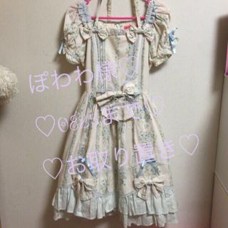 アンジェリックプリティー(Angelic Pretty)のぽわわ様0825までお取り置き♡ワンピ(その他)