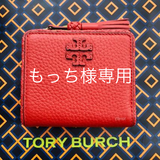 TORY BURCH ★レザー★ タッセル付 折り財布★