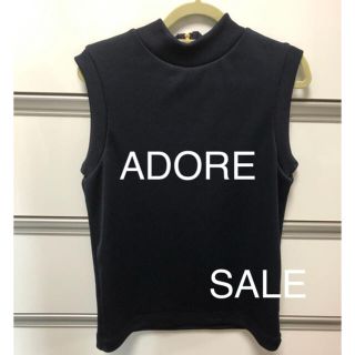 アドーア(ADORE)のADORE リブ ノースリーブトップス 38(カットソー(半袖/袖なし))