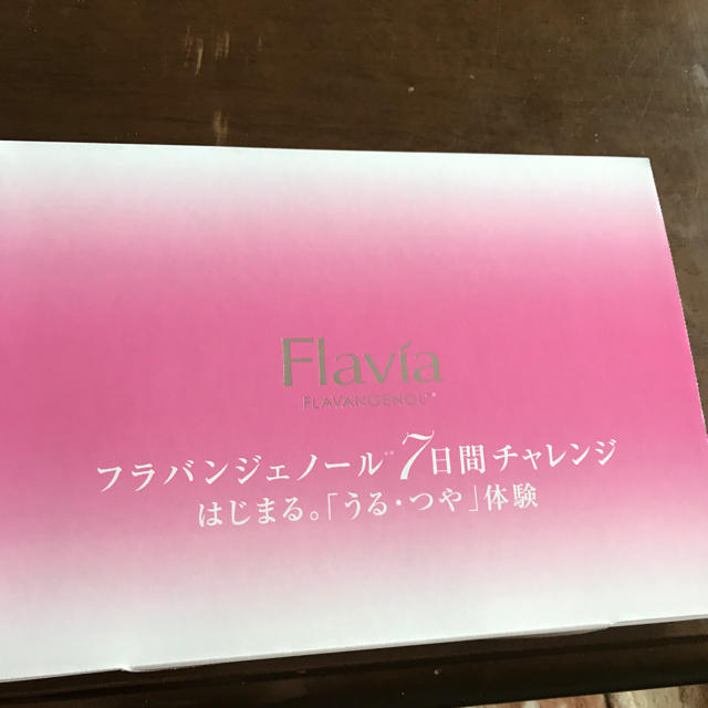 BRAVIA(ブラビア)のフラバンジェノール コスメ/美容のキット/セット(サンプル/トライアルキット)の商品写真