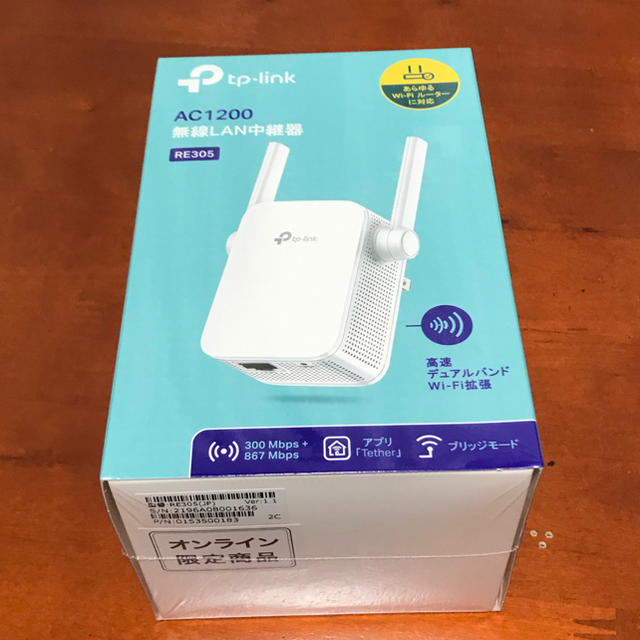 TP-LINK wifi中継機 AC1200 スマホ/家電/カメラのPC/タブレット(PC周辺機器)の商品写真