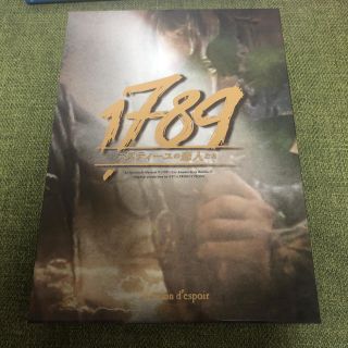 1789バスティーユの恋人たち dvd (希望バージョン)(ミュージカル)