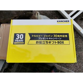 ケルヒャー ジャパン30周年記念ギフトBOX(掃除機)