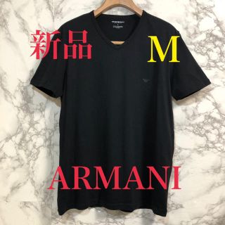 エンポリオアルマーニ(Emporio Armani)の【セット割】未使用 エンポリオアルマーニ  Ｔシャツ ワンポイント ロゴ M 黒(Tシャツ/カットソー(半袖/袖なし))