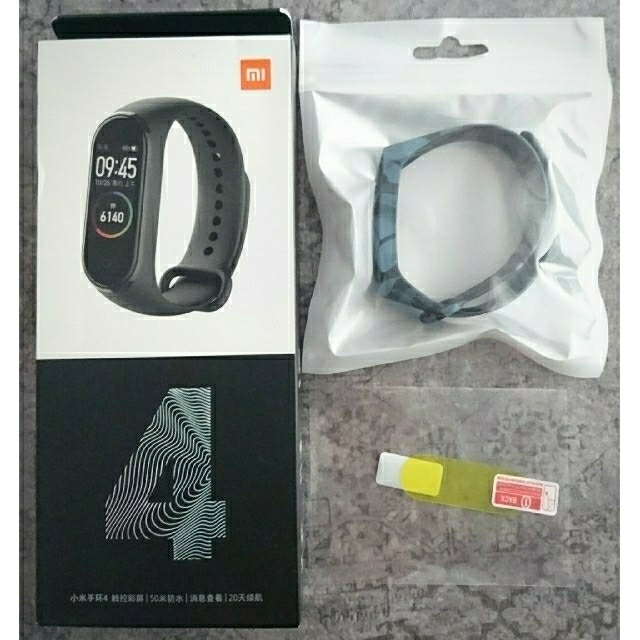 Xiaomi Mi band 4 標準版+保護フィルム&お好きなバンド各１つづつ