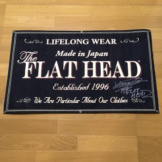 フラットヘッド(THE FLAT HEAD)のアメカジ中年親父様専用 フラットヘッド  デニムバナー(その他)