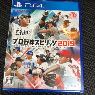 プレイステーション4(PlayStation4)のプロ野球スピリッツ2019(家庭用ゲームソフト)