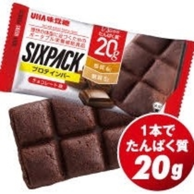 UHA味覚糖(ユーハミカクトウ)の【3児のママ様】UHA味覚糖 SIXPACK プロテインバー チョコレート味 食品/飲料/酒の健康食品(プロテイン)の商品写真