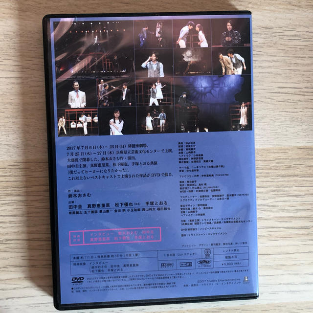 僕だってヒーローになりたかった その他