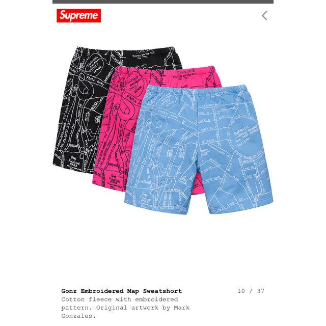 supreme Gonz Embroidered Map Sweat short