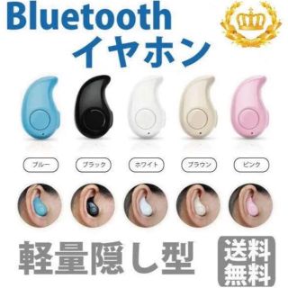 ワイヤレスイヤホン Bluetooth イヤホン 最新版 ブルートゥース(ヘッドフォン/イヤフォン)