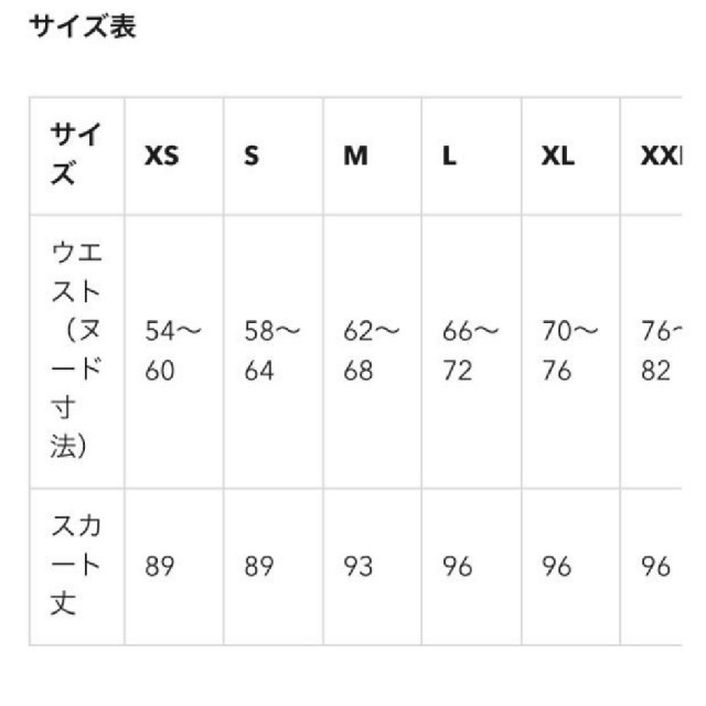 GU(ジーユー)のGU フラワーフレアロングスカート レディースのスカート(ロングスカート)の商品写真