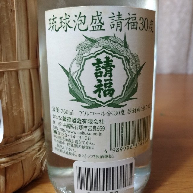 【武ちゃん専用】瓶熟成15年以上花酒「どなん60度」と琉球泡盛「請福30度」 食品/飲料/酒の酒(焼酎)の商品写真